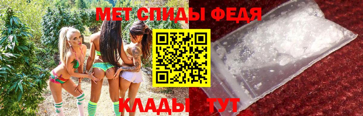 АМФЕТАМИН 98% Туймазы