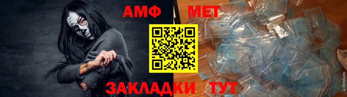 Туймазы  Амфетамин 98%  Вход с VPN 