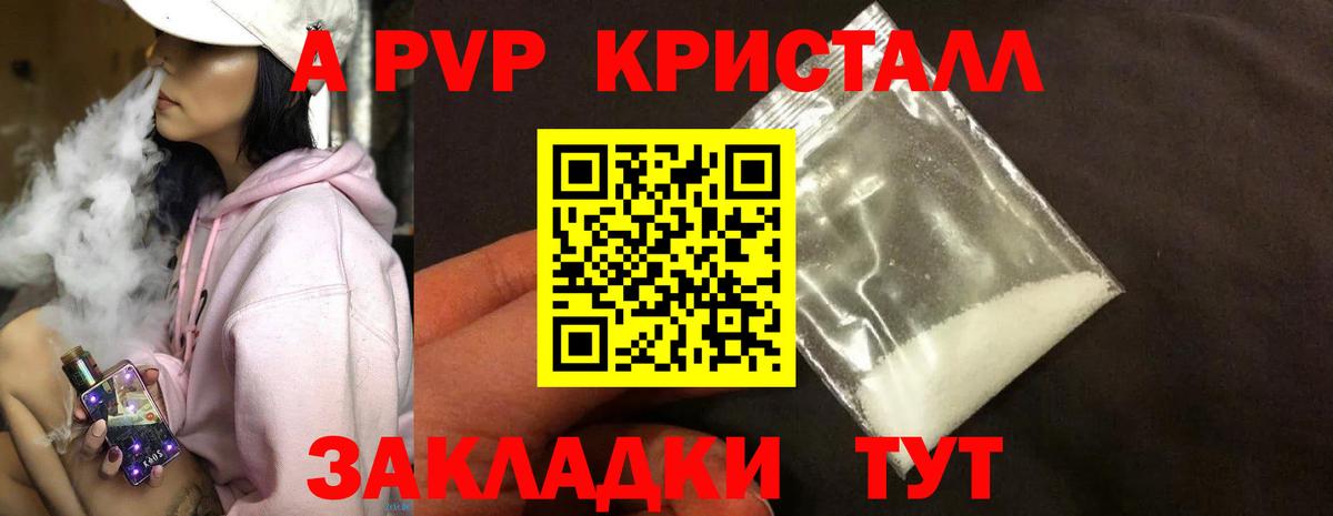 Туймазы  Альфа ПВП VHQ  Вход с VPN  Alpha-PVP  Alfa_PVP VHQ 