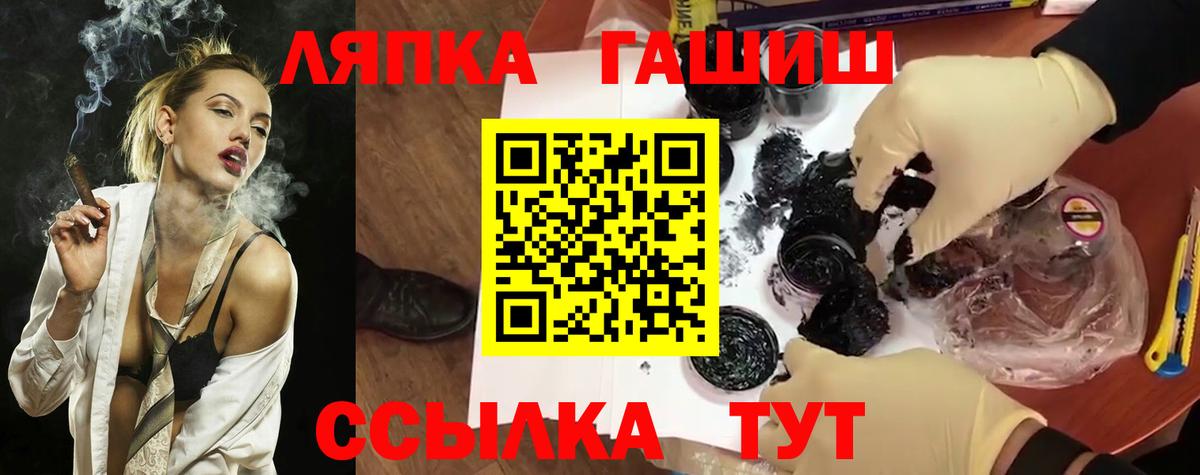 ГАШИШ AMNESIA HAZE  купить  сайты  Вход с VPN  Туймазы  ГАШ Premium 