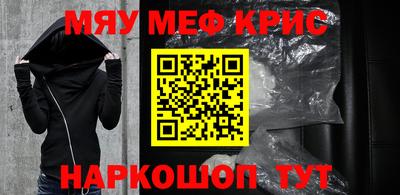 гашишное масло Малоярославец