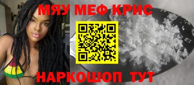 гашишное масло Малоярославец