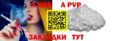 винт Малгобек
