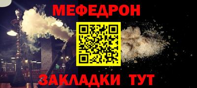 винт Малгобек
