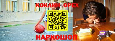 гашишное масло Малоярославец