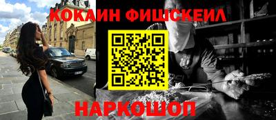 винт Малгобек