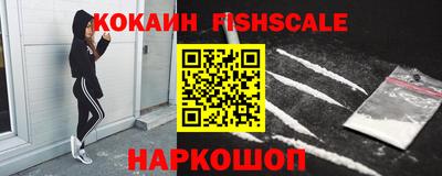 гашишное масло Малоярославец