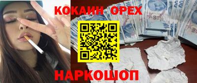 винт Малгобек