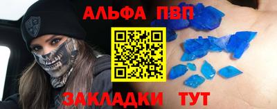 гашишное масло Малоярославец