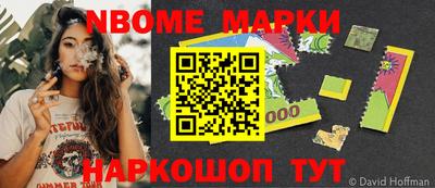 apvp Мариинск