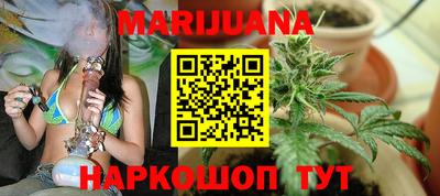 гашишное масло Малоярославец