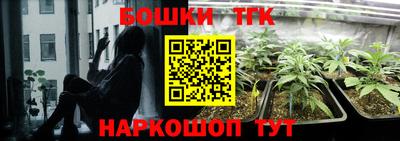 винт Малгобек