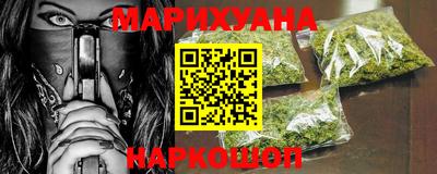 гашишное масло Малоярославец
