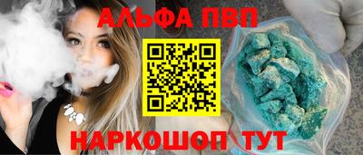 гашишное масло Малоярославец