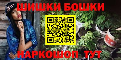 гашишное масло Малоярославец