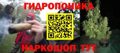 гашишное масло Малоярославец