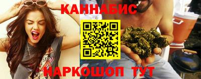 гашишное масло Малоярославец