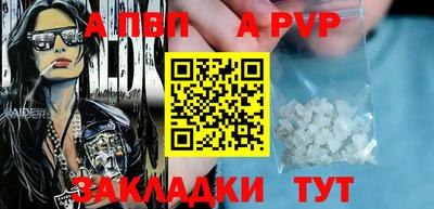 винт Малгобек