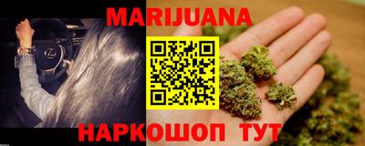 гашишное масло Малоярославец