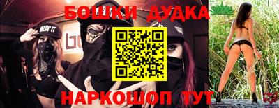 гашишное масло Малоярославец