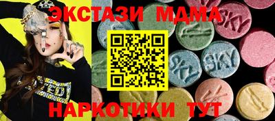 apvp Мариинск