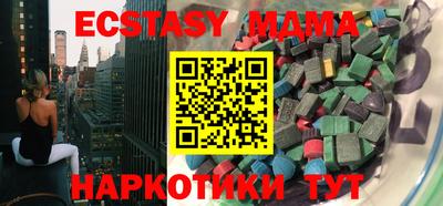 гашишное масло Малоярославец