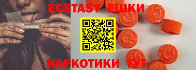 винт Малгобек