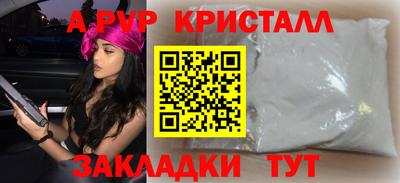 гашишное масло Малоярославец