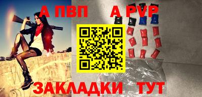 винт Малгобек