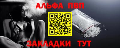apvp Мариинск