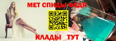 винт Малгобек