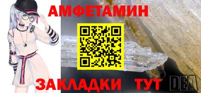 apvp Мариинск