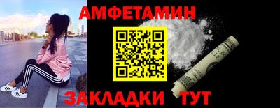 apvp Мариинск