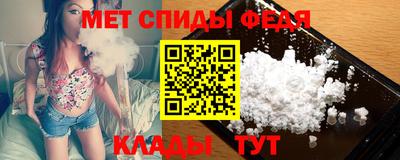 винт Малгобек