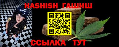 винт Малгобек