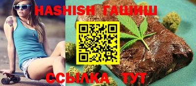 винт Малгобек