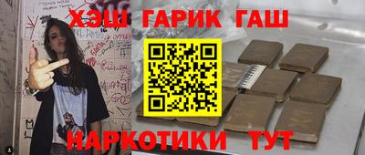 винт Малгобек