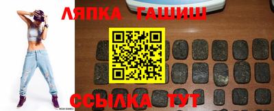 apvp Мариинск