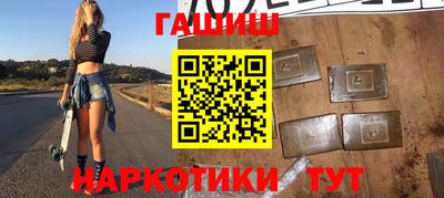 винт Малгобек