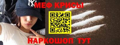 винт Малгобек