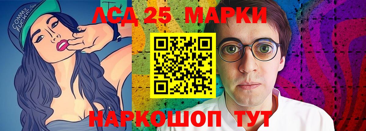 блэк спрут зеркало  LSD-25 экстази кислота  Вход с VPN  Лсд 25 экстази ecstasy  Туймазы  LSD-25 экстази 