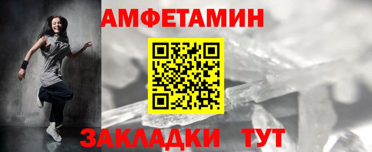 Туймазы  Первитин Декстрометамфетамин 99.9%  Вход с VPN 