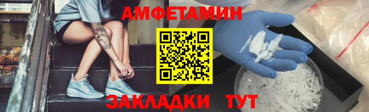 Конопля  Cocaine  Туймазы  Гашиш  Вход с VPN  МЕФ  