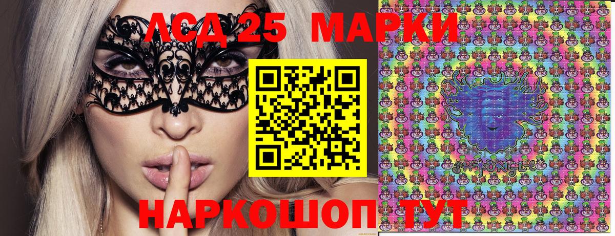 Марки NBOMe 1500мкг Туймазы