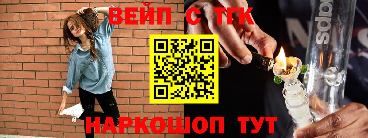 Дистиллят ТГК THC oil Туймазы