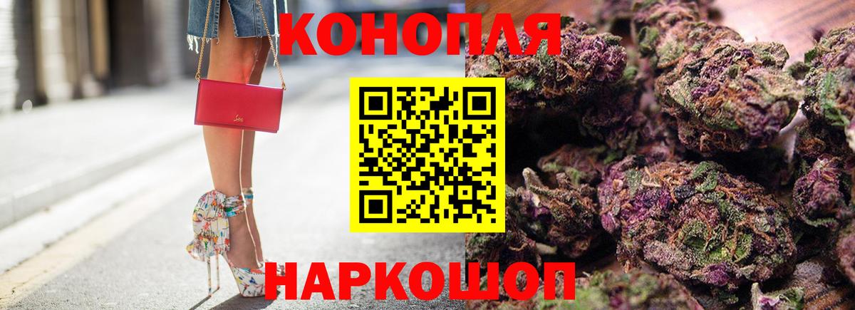 Шишки марихуана AK-47 Туймазы